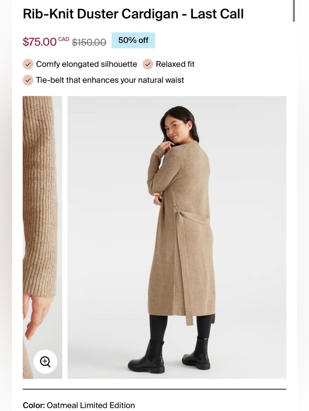 Knix Tan Ribbed Belted Cardigan + matching tank - Picture 3 of 4